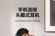 迷你小音箱头戴的正确佩戴方式是什么？