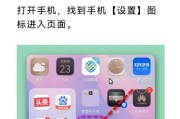 荣耀手机共享网络功能如何开启？