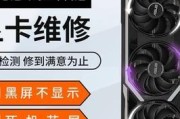升级i77700K和RX580后吃鸡游戏性能如何提升？