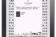 平板电脑固件升级的正确步骤是什么？