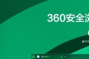电脑浏览器比较（探讨主流电脑浏览器的优劣势）