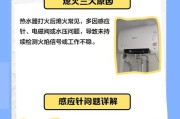 燃气热水器为何半开才打火？热水器半开打火问题如何解决？