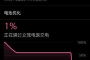 电脑关机时如何查看电量？关机状态下电脑电量显示方法是什么？