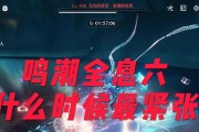鸣潮电脑黑屏问题如何处理？有哪些解决方法？