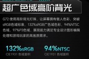 显示器怎么选性价比高？哪些因素决定显示器的性价比？