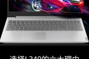 神州笔记本电脑是否为矿机怎么看？鉴别方法是什么？