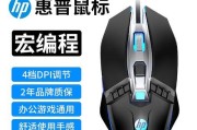 惠普官方防滑键鼠机械套装怎么样？使用中遇到问题怎么办？