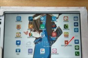 中兴平板电脑美颜功能设置方法是什么？如何开启？