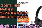 小米笔记本耳机有线怎么用？有线耳机连接笔记本的方法是什么？