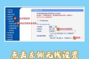 电脑wifi密码忘记了怎么修改？