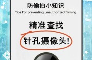 手机摄像头无法关闭时怎么办？