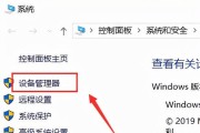 电脑点击隐藏图标后黑屏的解决方法？