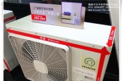 解读日立商用中央空调7A故障及维修方法（探究日立商用中央空调7A故障产生的原因及如何进行维修）