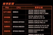 锐龙5000G处理器配置有哪些特点？如何选择适合的配置？