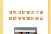 镶嵌墙里的热水器具体名称是什么？