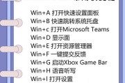 设置电脑小黑屏快捷键的方法是什么？