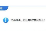 花雨亭服务器的登录方法是什么？