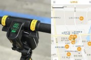移动电源如何为电动单车充电？需要注意什么？