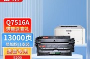 惠普5200lx加墨粉步骤是什么？加墨粉后如何正确处理？
