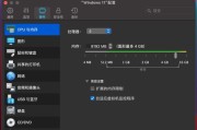 Windows11上如何轻松录制屏幕？（掌握简单的步骤，快速录制屏幕视频）
