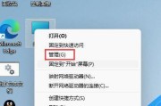 Win10Win11通用桌面图标Bug修复方法（解决Win10Win11系统中桌面图标无法正常显示的问题）