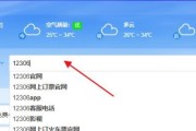 提高抢票成功率的技巧与策略（抢票宝典帮你秒杀热门演出门票）