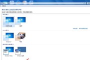 电脑桌面图标更换方法？个性化设置技巧？