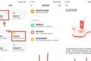 小米10购买碎屏险攻略（三天后还能购买碎屏险吗？如何选择最合适的保险方案？）