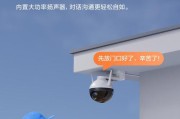 帝皇家用摄像头手机连接方法？