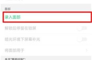 忘记了OPPO手机锁屏密码？教你如何解锁！
