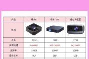 投影仪设置方法是什么？