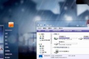 如何重装Win7电脑系统（简单操作）