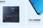 小米12x中框硬壳的质量和保护效果如何？