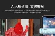 九头摄像头如何与手机连接？