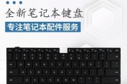 华为笔记本键盘使用方法是什么？键盘功能如何设置？