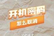 电脑关机有哪些快捷方式？如何安全快速关闭电脑？