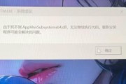 华为电脑PIN码输入失败的原因是什么？