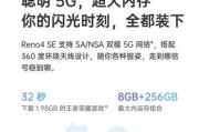 荣耀积分如何转移到oppo手机？具体步骤是什么？