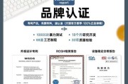 笔记本电脑耳机问题的解决方案（全面分析及实用建议）