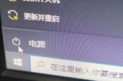 运行AI电脑导致关机的原因是什么？如何解决？