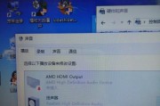 笔记本电脑连接小音箱遇到问题怎么办？