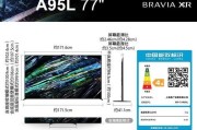 量子点屏幕和oled的区别是什么？哪种屏幕显示效果更好？