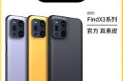 保护隐私，轻松设置OPPOFindX3Pro相册隐私功能