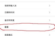 荣耀手机桌面发光时钟如何关闭？设置方法是什么？