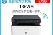 如何使用惠普打印机进行复印（掌握复印功能）