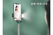 手机拍照支架如何跟随移动？支架使用方法是什么？