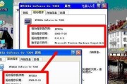 快速解决0x80004005错误代码的步骤（深入了解和应用以解决系统错误）