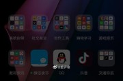 开启Breeno智能语音助手，让生活更便捷（一键激活Breeno，享受智能语音服务的乐趣）