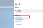 如何打开电脑的WiFi连接（简易教程帮你快速开启无线网络）