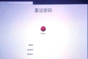 电脑开机密码忘记如何恢复？